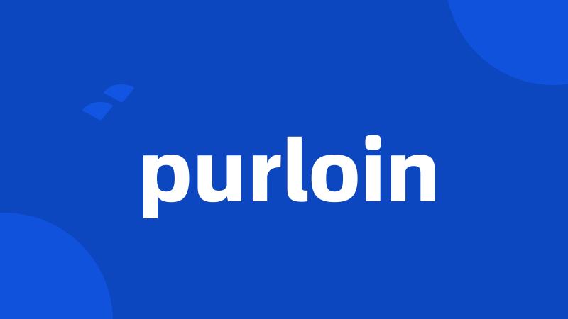 purloin