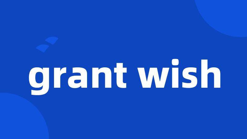 grant wish