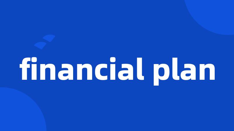 financial plan