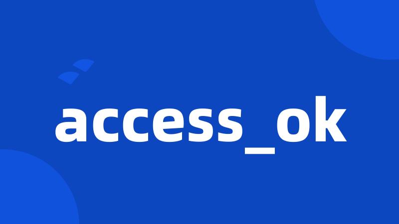 access_ok