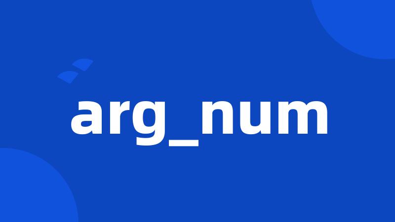 arg_num