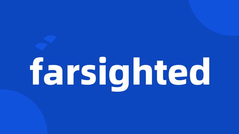 farsighted