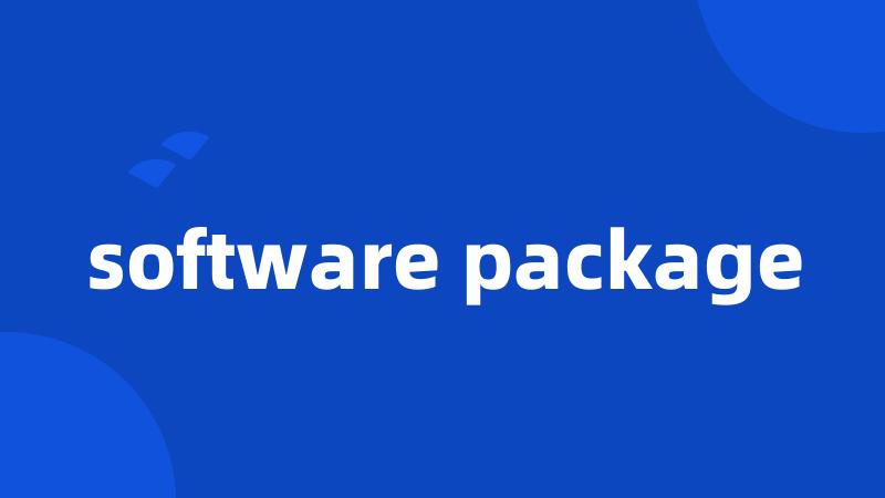 software package