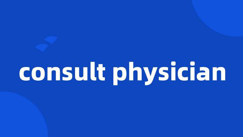 consult physician
