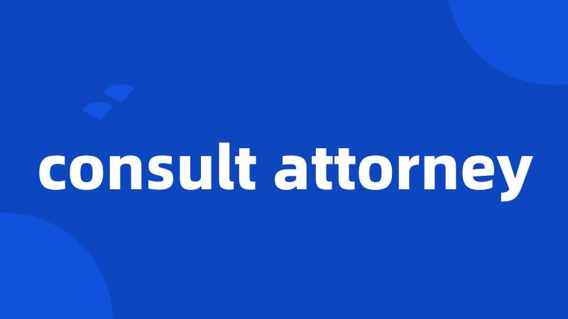 consult attorney