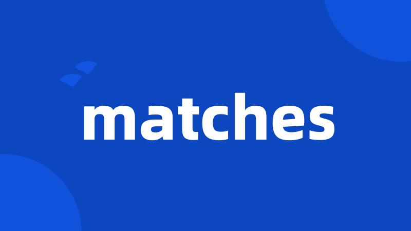 matches