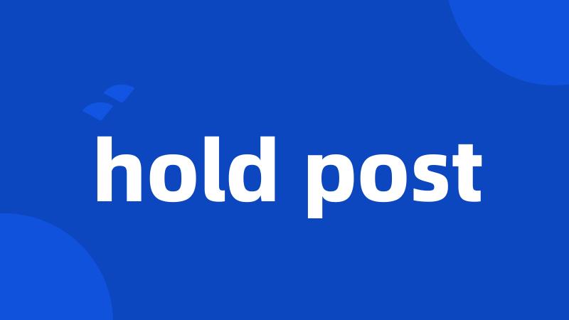 hold post