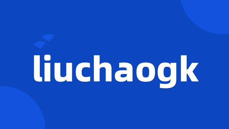 liuchaogk