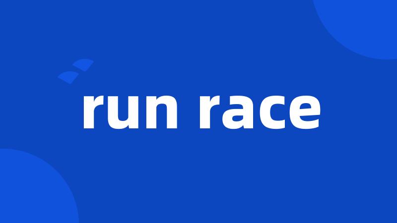 run race