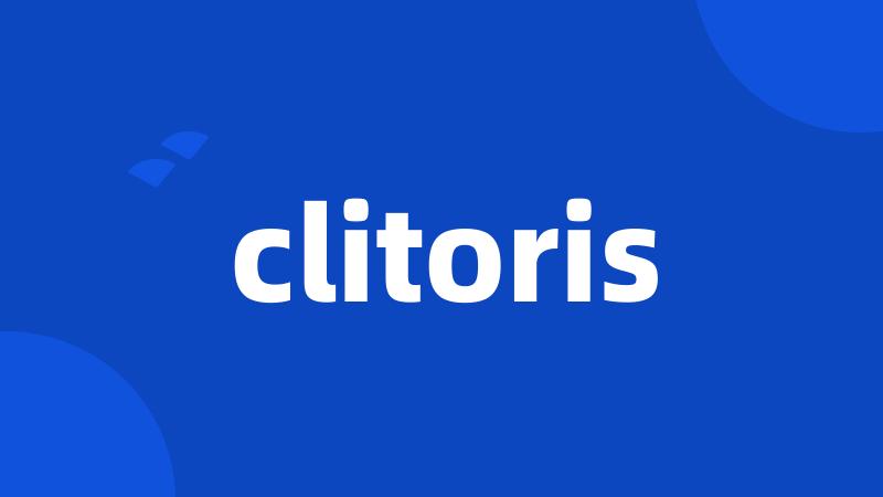 clitoris