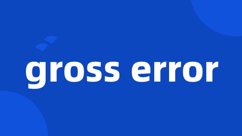 gross error