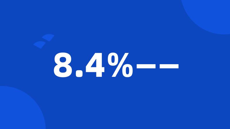 8.4%——