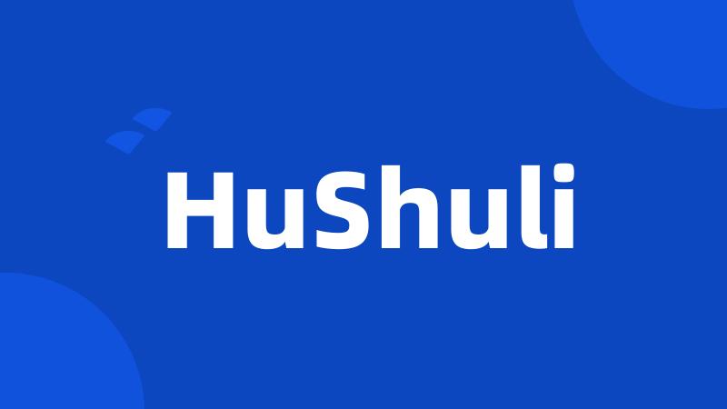 HuShuli