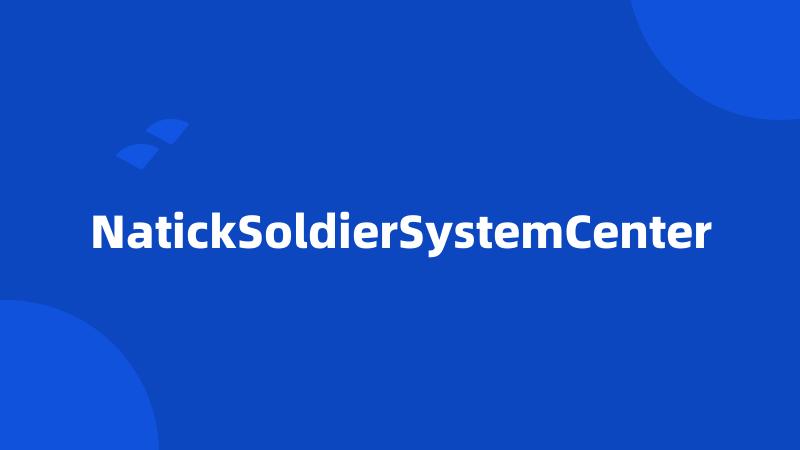 NatickSoldierSystemCenter
