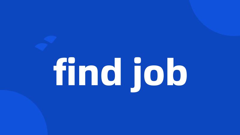 find job