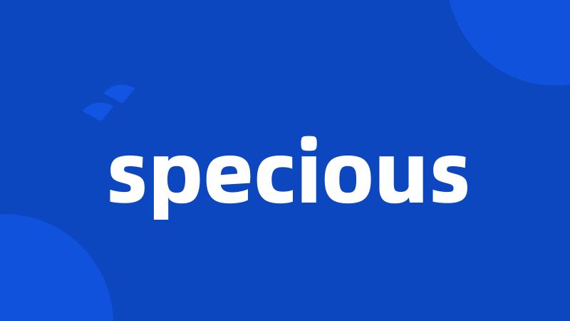 specious