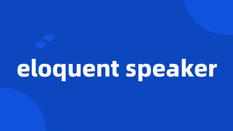 eloquent speaker