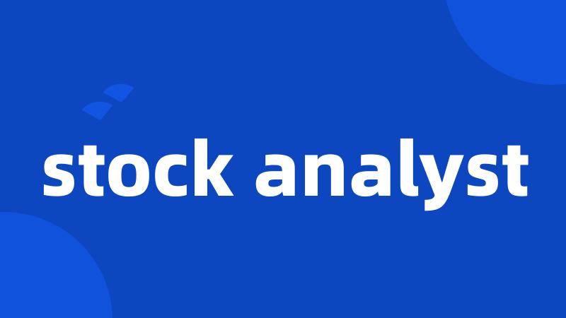 stock analyst