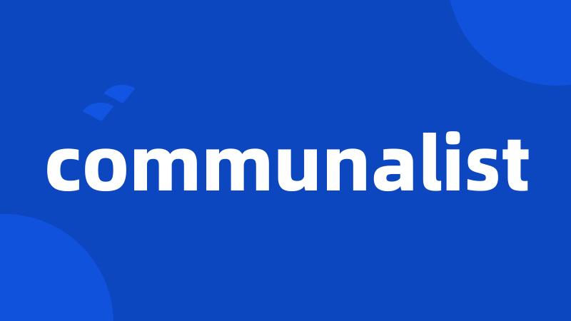 communalist