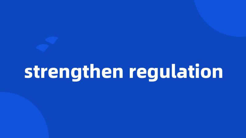 strengthen regulation