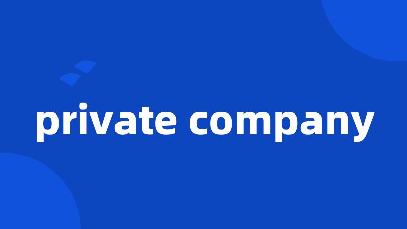 private company