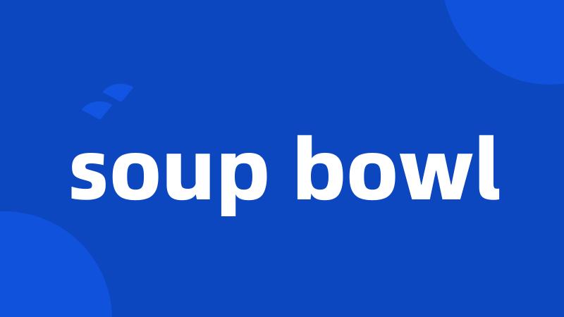 soup bowl