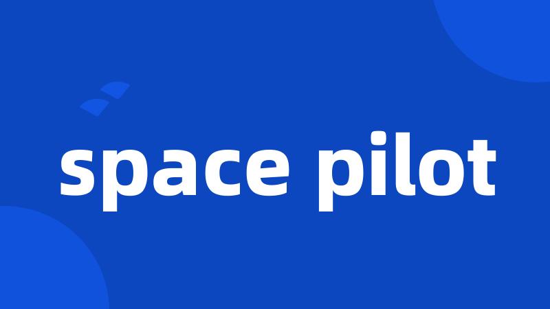 space pilot