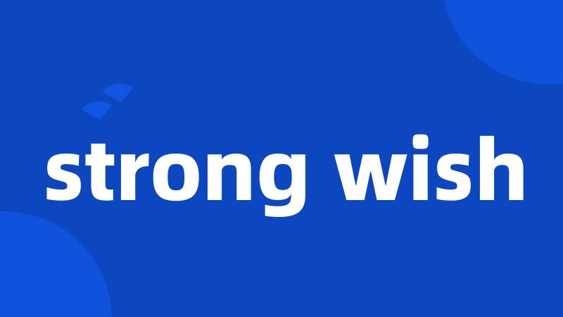 strong wish