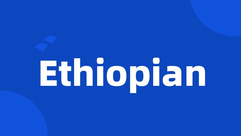 Ethiopian