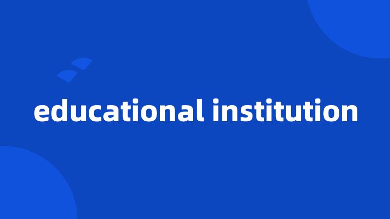 educational institution