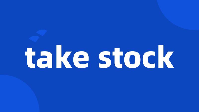 take stock