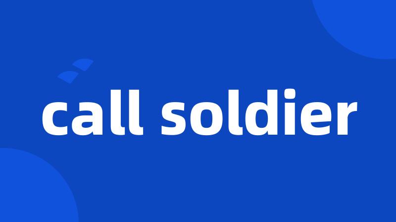 call soldier