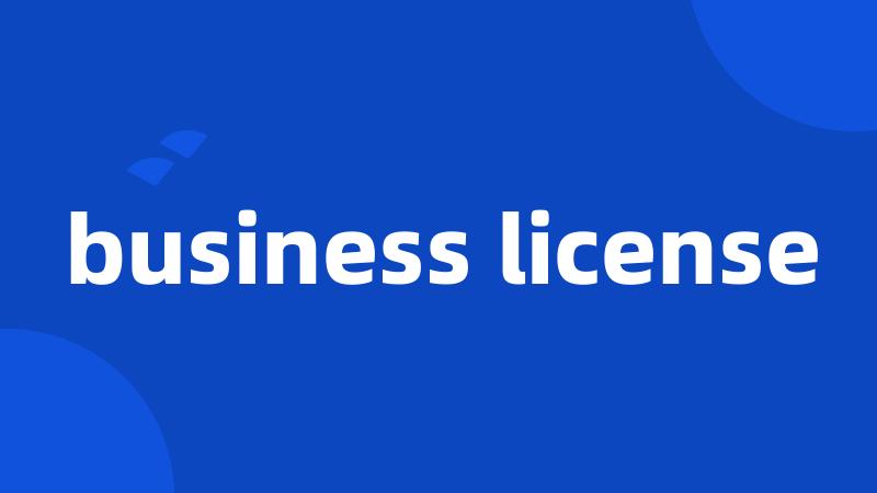 business license