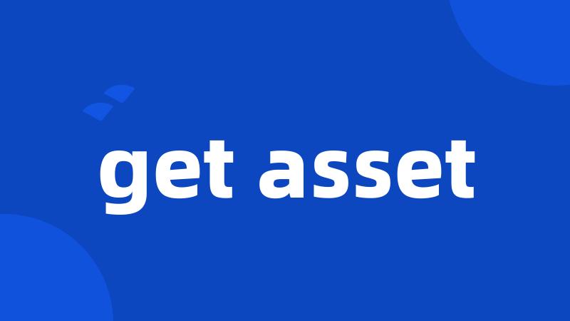 get asset