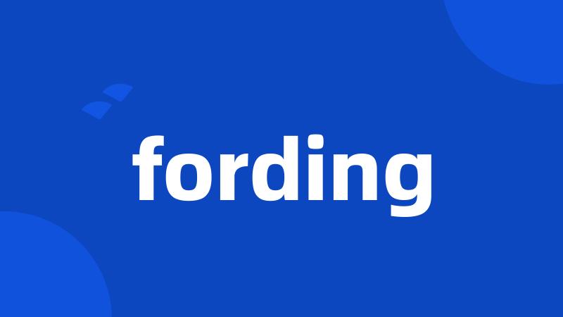 fording