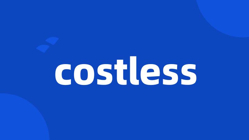 costless