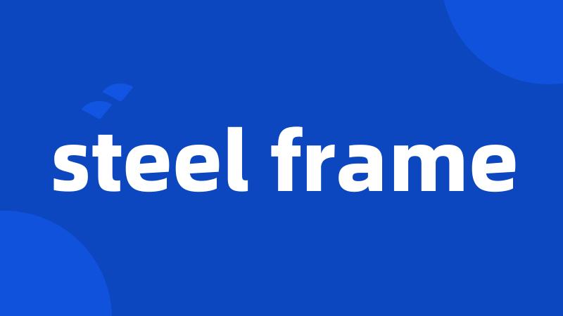 steel frame