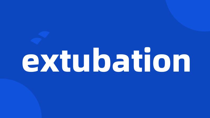 extubation