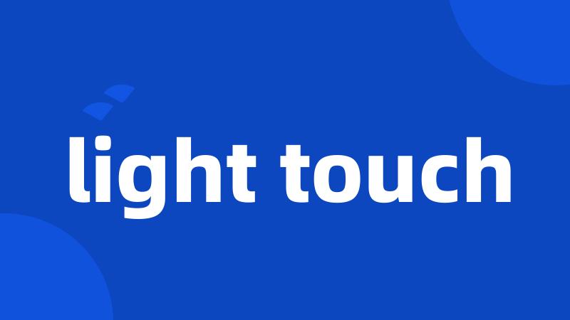 light touch