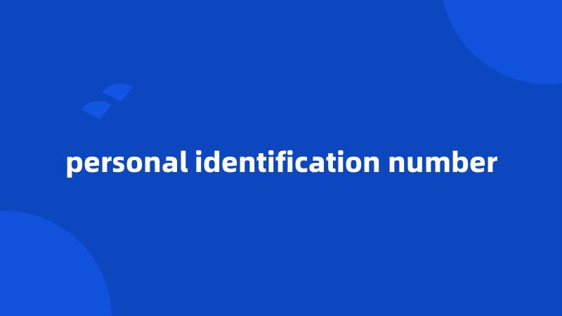 personal identification number