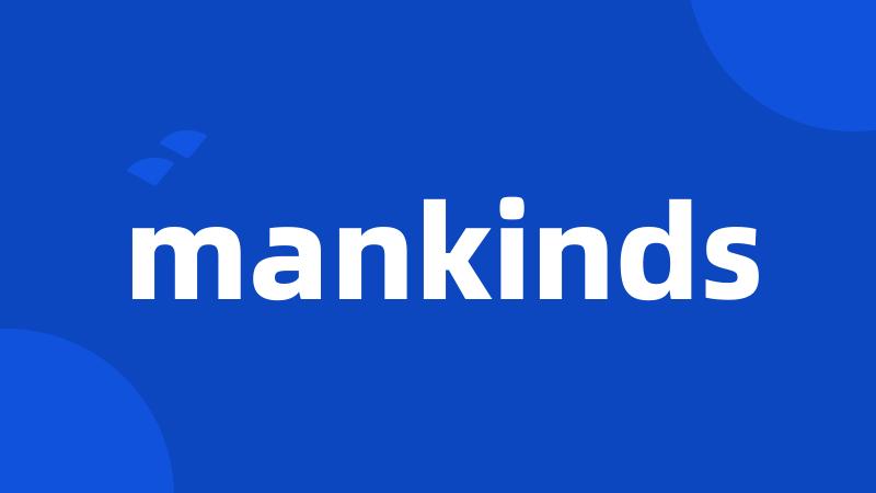 mankinds