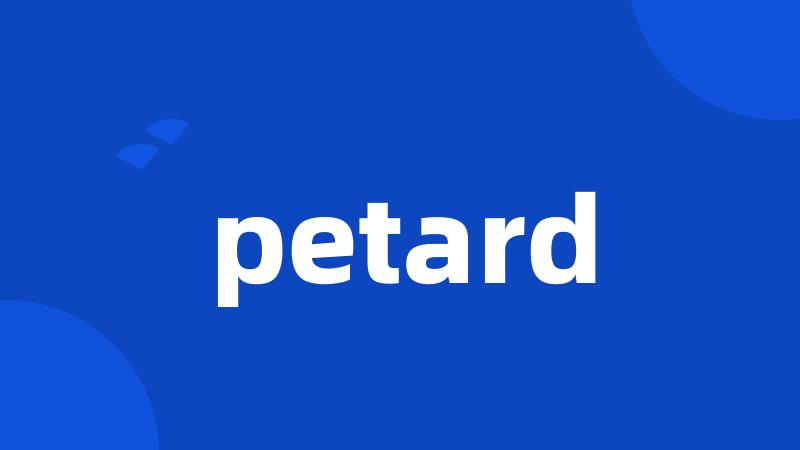 petard