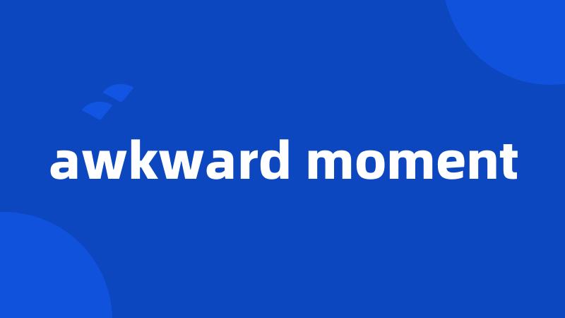 awkward moment