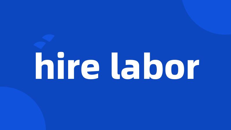 hire labor