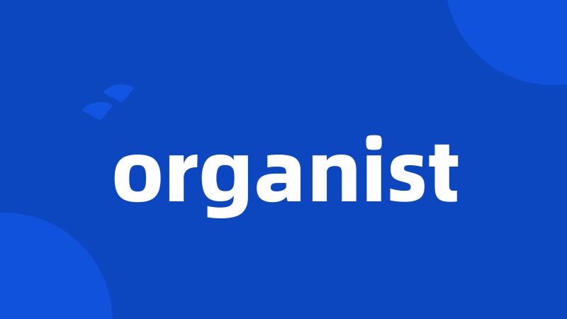 organist