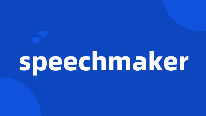 speechmaker