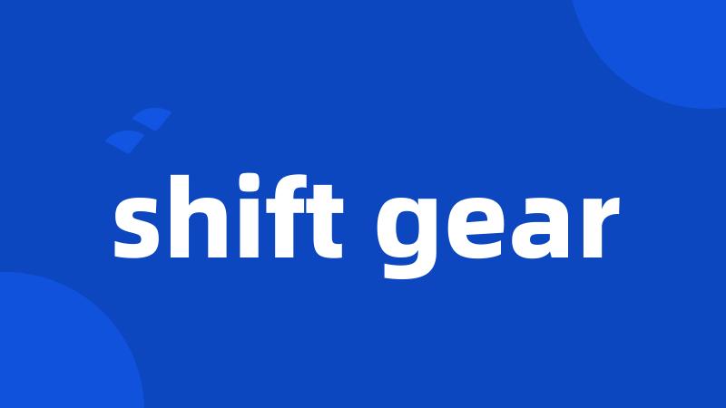 shift gear