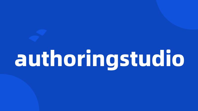 authoringstudio