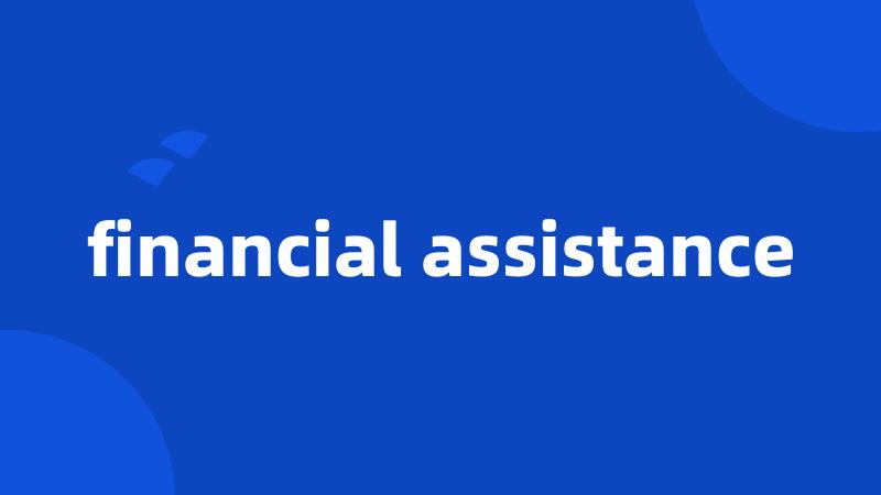 financial assistance