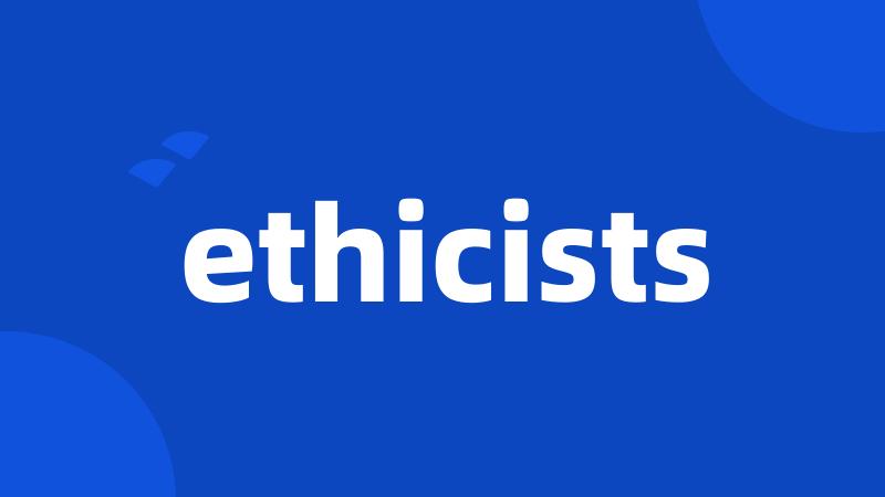 ethicists